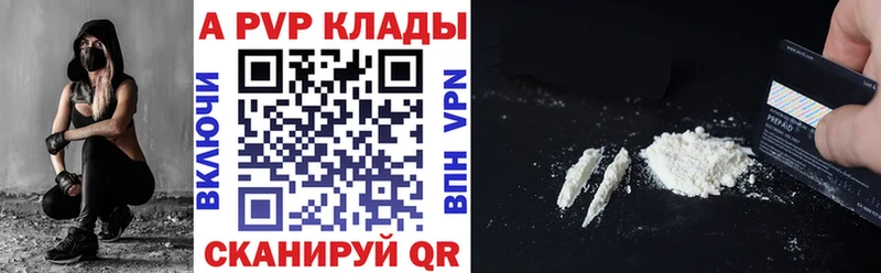 Где продают наркотики Тында Гашиш СК Мефедрон Кодеин COCAIN Канабис АМФ