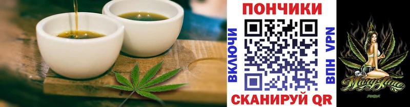 как найти закладки Тында Canna-Cookies конопля