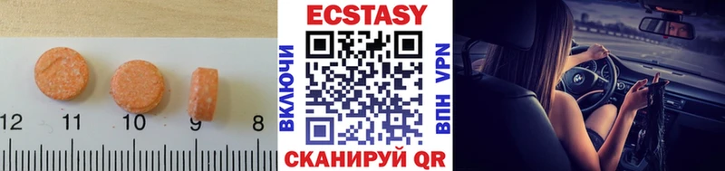площадка Telegram  Тында  ЭКСТАЗИ XTC 