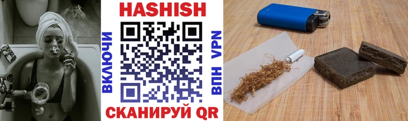 Гашиш Cannabis Тында