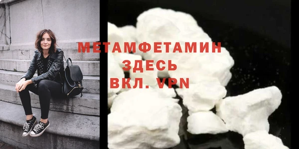 Альфа ПВП Няндома