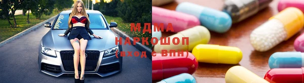 марки nbome Нязепетровск