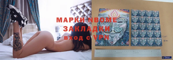 mdpv Алексин