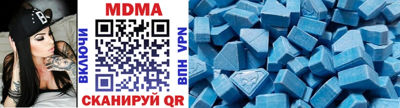 хочу   Тында  MDMA кристаллы 