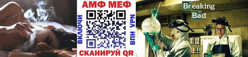 Первитин мет  Тында 