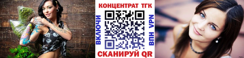 ТГК Wax  Тында 